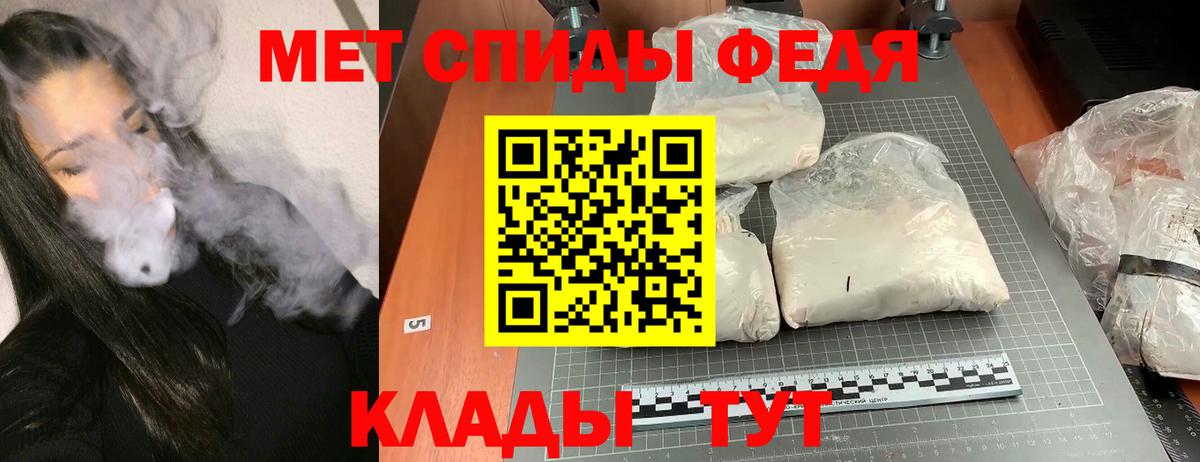 Дербент  Амфетамин Premium  Amphetamine  Вход с VPN 