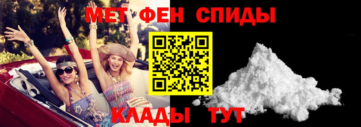 Амфетамин  блэк спрут онион  Амфетамин Розовый  Дербент 