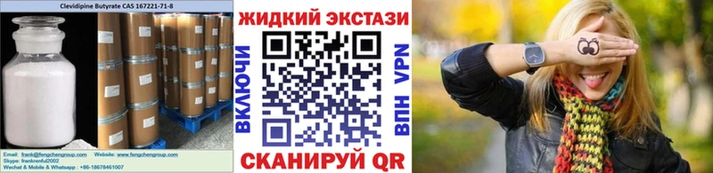БУТИРАТ бутандиол  сайты даркнета клад  Дербент  как найти   hydra рабочий сайт 