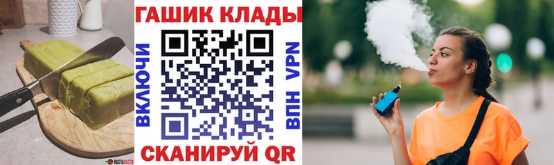 Печенье с ТГК марихуана  купить наркоту  MEGA ТОР  Дербент 