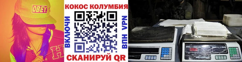 купить наркотики цена  Дербент  КОКАИН Перу 