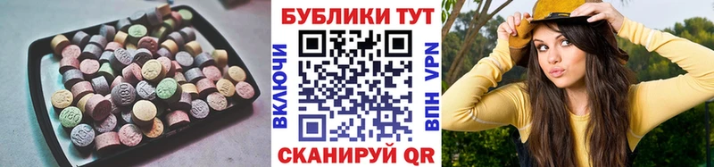 ЭКСТАЗИ Punisher  купить  сайты  Дербент 
