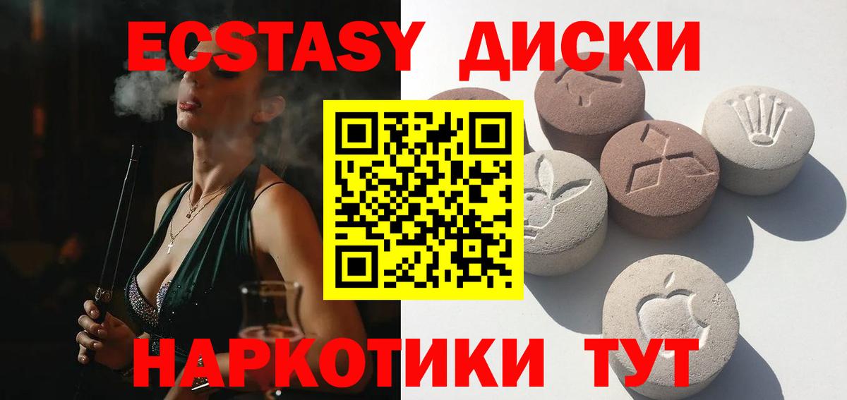 Ecstasy бентли  ЭКСТАЗИ XTC  Дербент 
