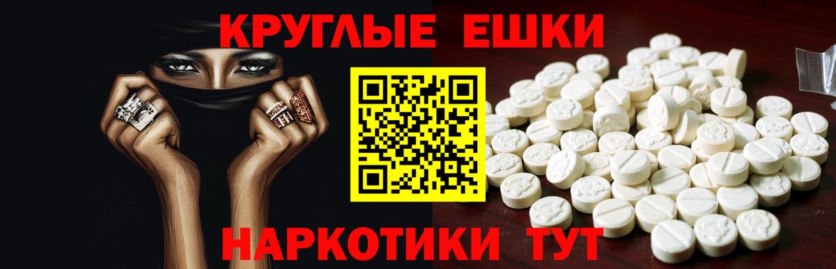 Ecstasy  Вход с VPN  Дербент  ЭКСТАЗИ mix 
