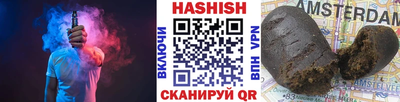 ГАШИШ гарик  площадка Telegram  Дербент 