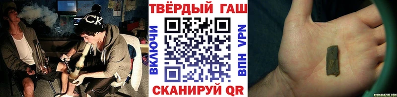ГАШИШ гарик Дербент