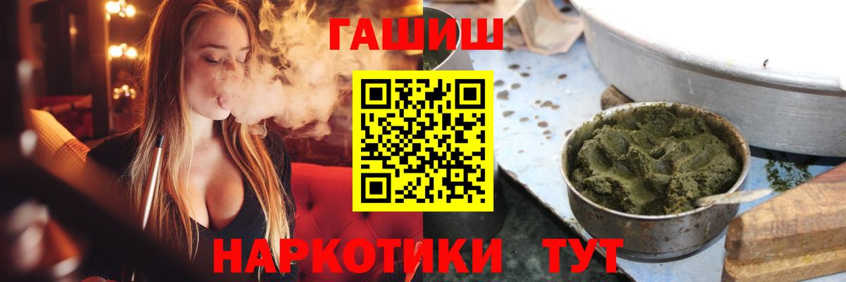 купить наркотики сайты  Гашиш  Дербент  Гашиш индика сатива 