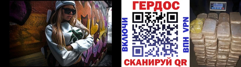 купить закладку  Дербент  Героин белый 