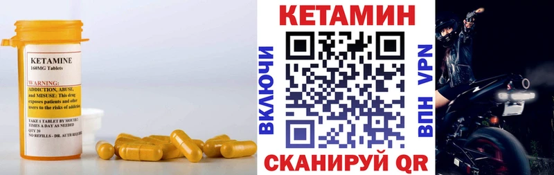 Кетамин VHQ  кракен зеркало  Дербент 