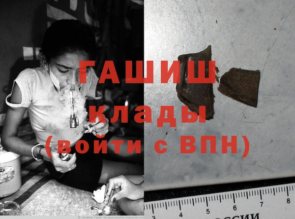 твердый Саяногорск