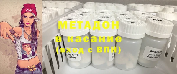apvp Михайловка