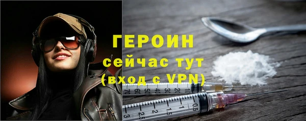 прущие грибы Михайлов