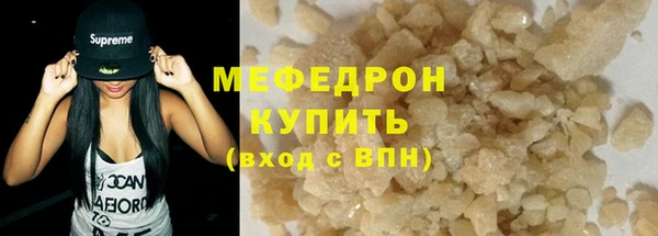 первитин Надым
