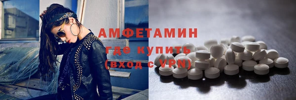 mdma Михайловск