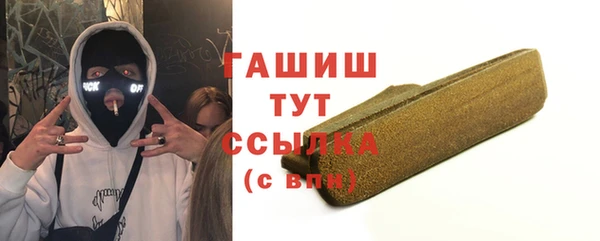mdma Михайловск