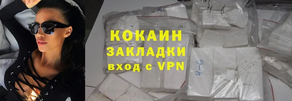 спайс Надым