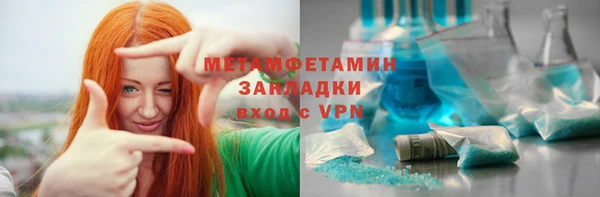 mdma Михайловск