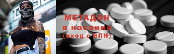 apvp Михайловка