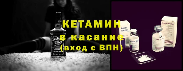mdma Михайловск