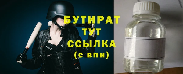 эйфоретик Горняк