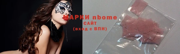 mdma Михайловск