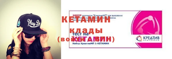 спайс Надым