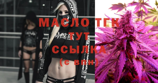mdma Михайловск