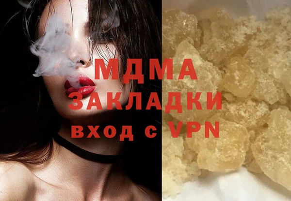 кокаин премиум Сафоново