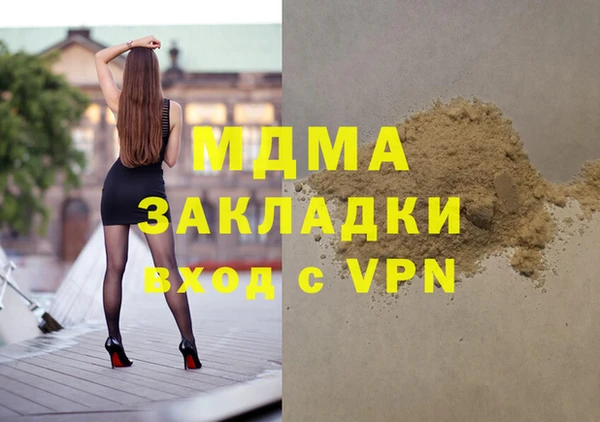 скорость Навашино