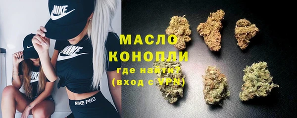 герыч Горнозаводск