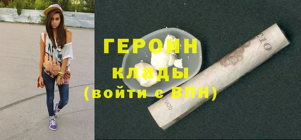 первитин Семилуки