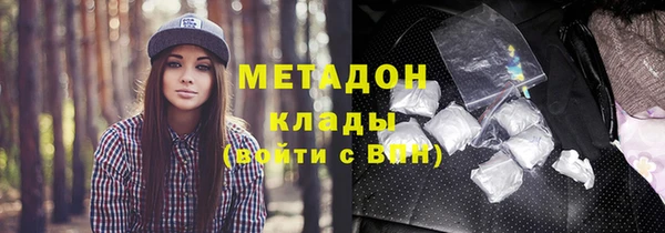 каннабис Наволоки