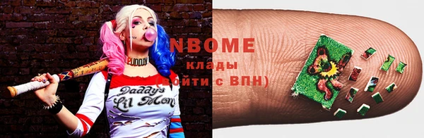 скорость Навашино
