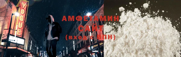 mdma Михайловск