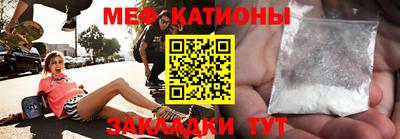 мескалин Будённовск