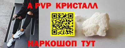 твердый Беслан