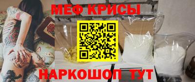 твердый Беслан