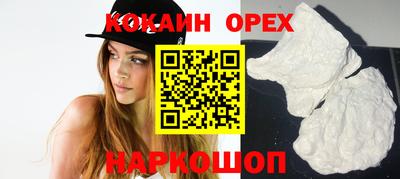 ешки Берёзовский