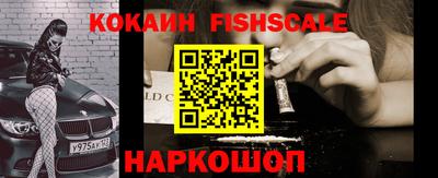 кокаин колумбия Бийск