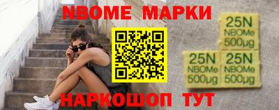 кокаин колумбия Бийск