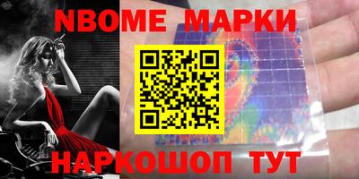 ешки Берёзовский