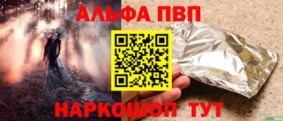 мескалин Будённовск