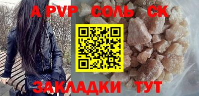 кокаин колумбия Бийск