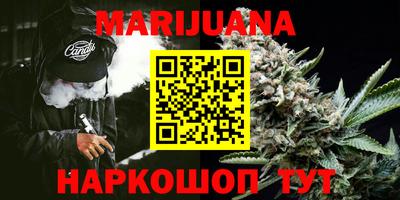 мескалин Будённовск