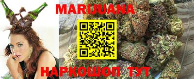 мескалин Будённовск