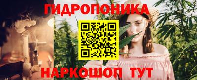 мескалин Будённовск