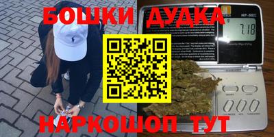 гидропоника Бугуруслан