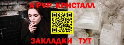 мескалин Будённовск