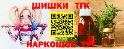 стафф Бийск