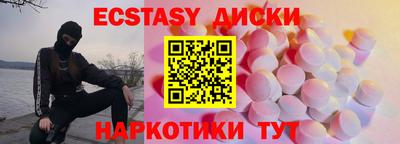 кокаин колумбия Бийск